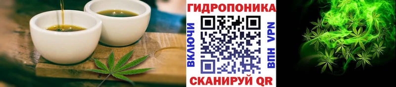 блэк спрут как войти  Подпорожье  Еда ТГК конопля 