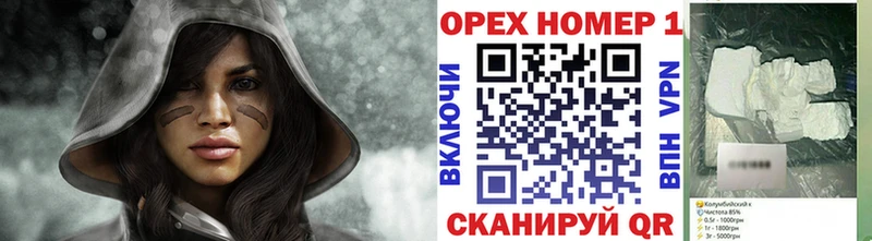 мега зеркало  Подпорожье  Cocaine 99%  как найти закладки 