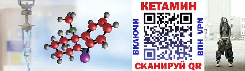 магазин продажи наркотиков  Подпорожье  КЕТАМИН ketamine 