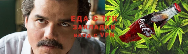 спиды Вязники