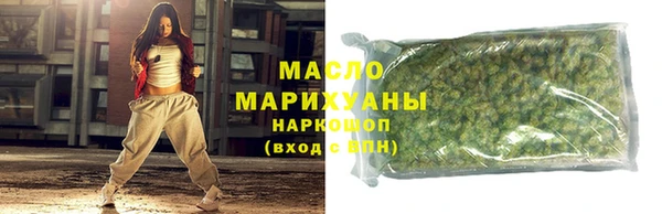 прущие крисы Вязьма