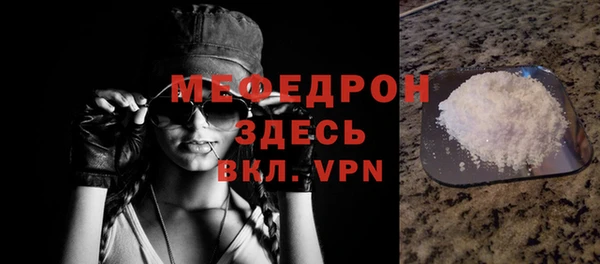 спиды Вязники
