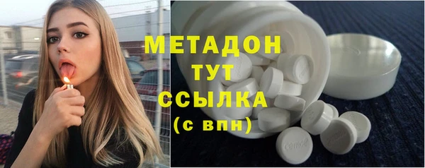 прущие крисы Вязьма