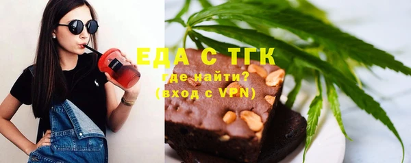 прущие крисы Вязьма