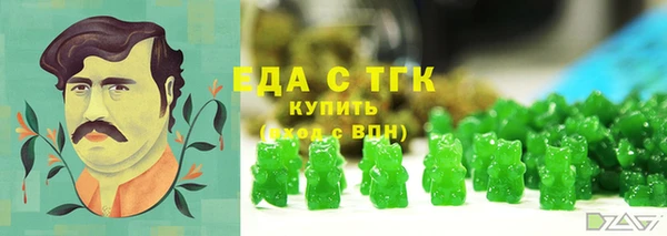 прущие крисы Вязьма