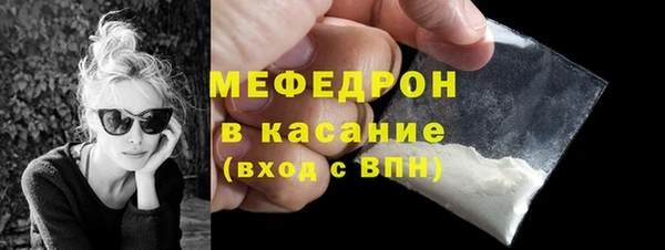 прущие крисы Вязьма