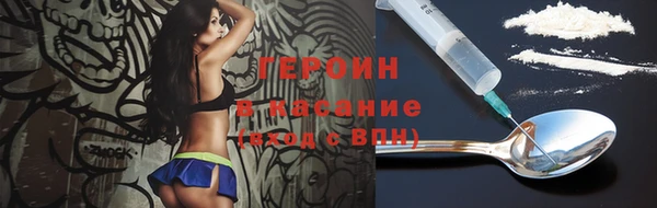 прущие крисы Вязьма