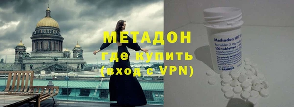 прущие крисы Вяземский