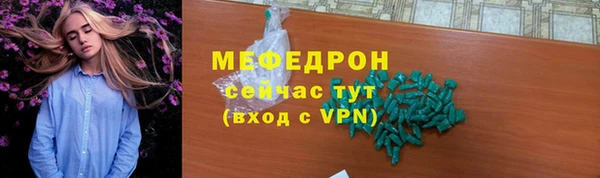 прущие крисы Вязьма
