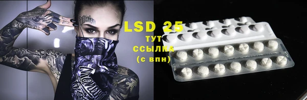 прущие крисы Вязьма