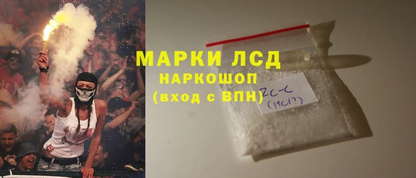 прущие крисы Вязьма