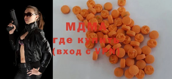 прущие крисы Вяземский