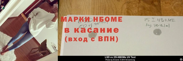 прущие крисы Вяземский