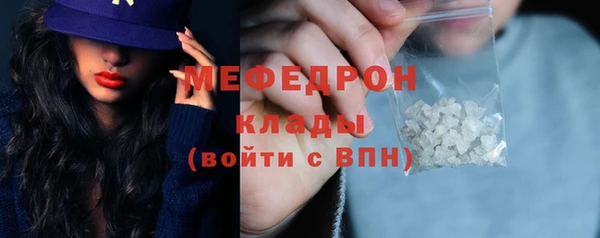 спиды Вязники