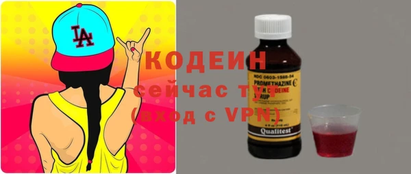 прущие крисы Вязьма
