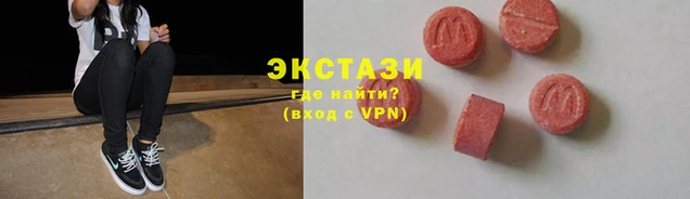 спиды Вязники