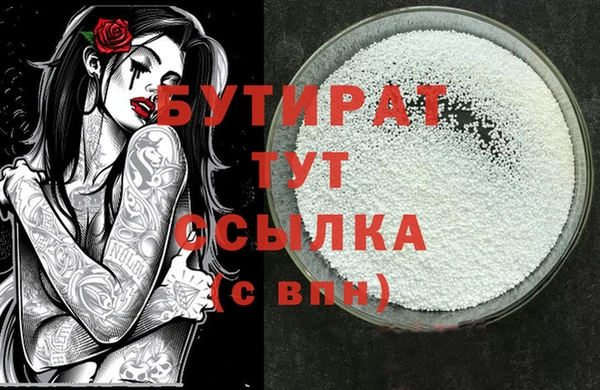спиды Вязники