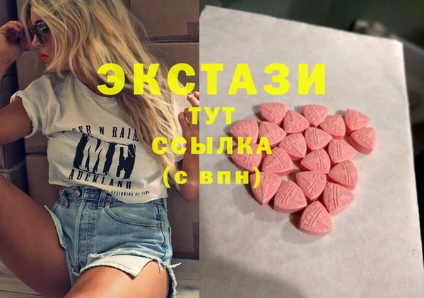 спиды Вязники