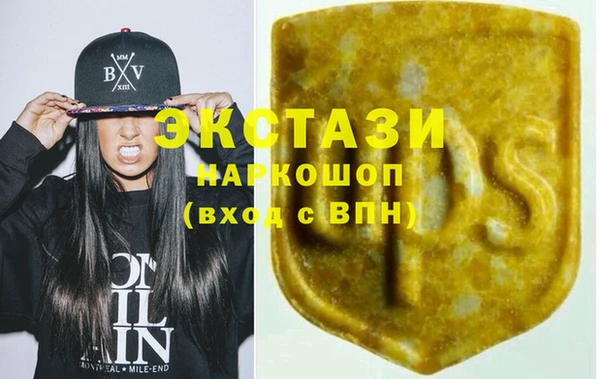 прущие крисы Вяземский