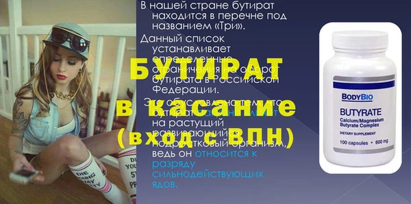 прущие крисы Вяземский