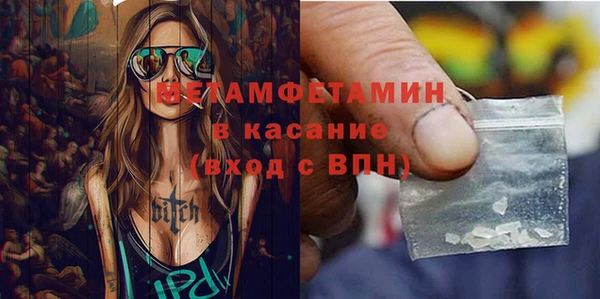 прущие крисы Вяземский