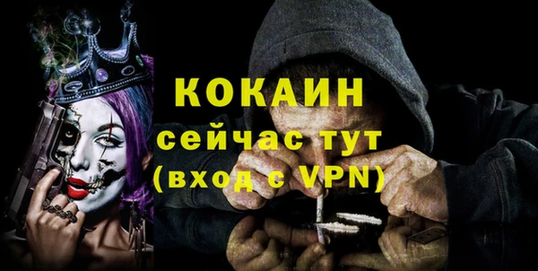 прущие крисы Вязьма