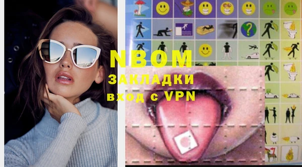 прущие крисы Вязьма