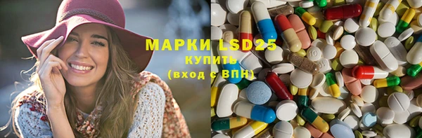 спиды Вязники