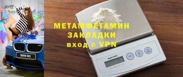 прущие крисы Вязьма