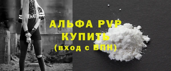 прущие крисы Вяземский