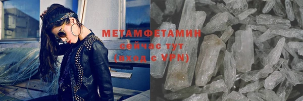 прущие крисы Вязьма