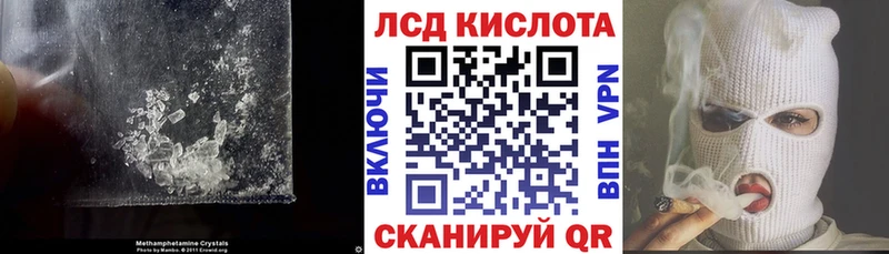 LSD-25 экстази ecstasy  Подпорожье 