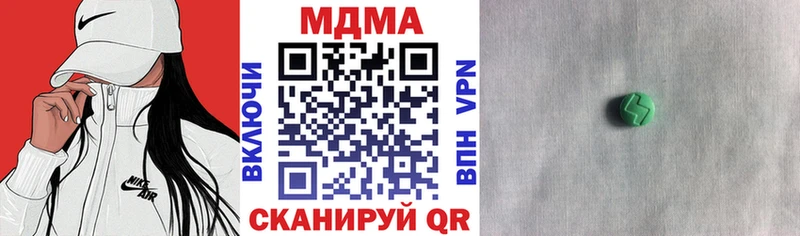 МДМА crystal как найти закладки Подпорожье