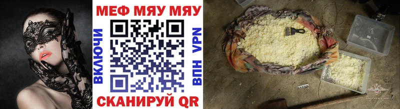 Меф VHQ  Подпорожье 