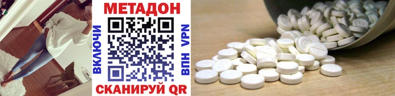 мега вход  Подпорожье  Метадон белоснежный 