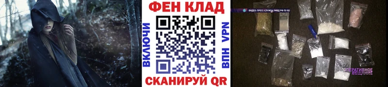 Метамфетамин Декстрометамфетамин 99.9%  купить наркотик  Подпорожье 