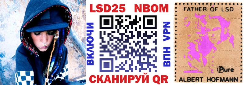 Наркотические марки 1,5мг Подпорожье