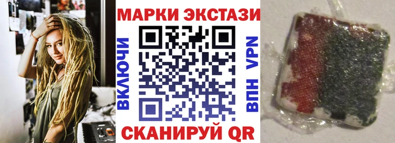 это какой сайт Подпорожье Наркотические марки 1,5мг